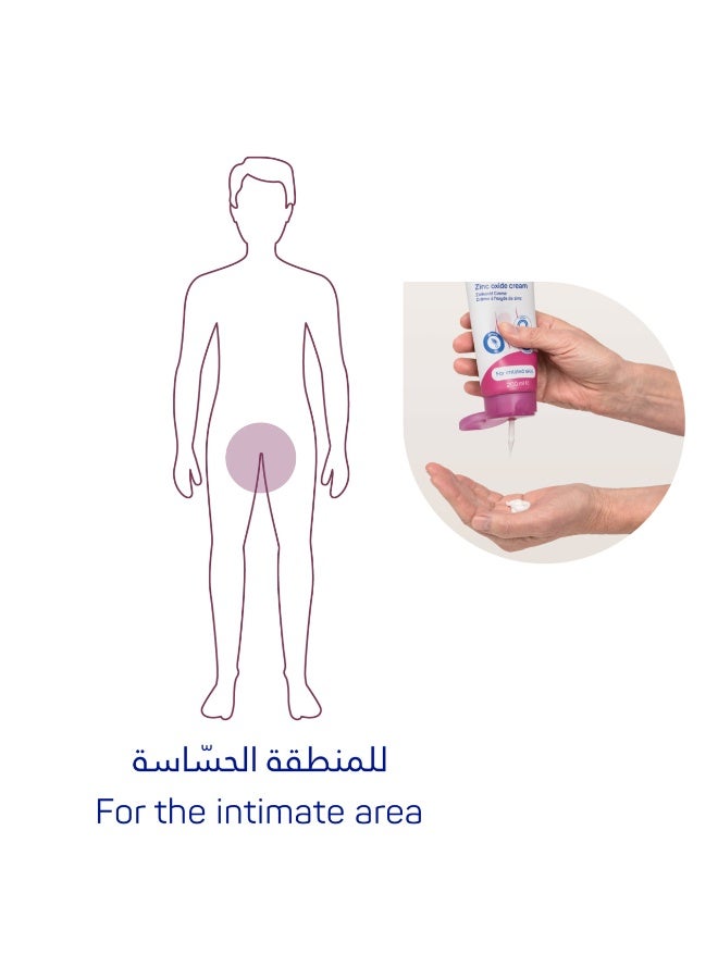مولي كير موليكير سكين كريم أكسيد الزنك, كريم حاجز وقائي للبشرة المتهيجة قليلاً  ,٢٠٠ مل - Image 4