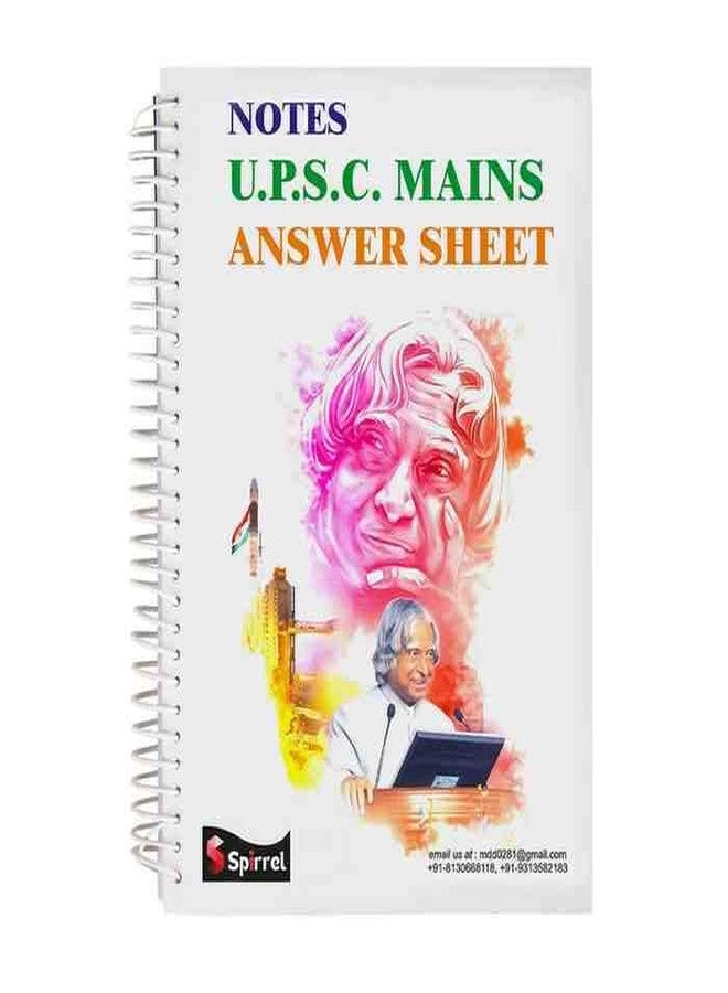 SPIRREL UPSC Mains Answer Sheet Notebook, A4 Size, 400 Pages, Spiral Bound - Image 1