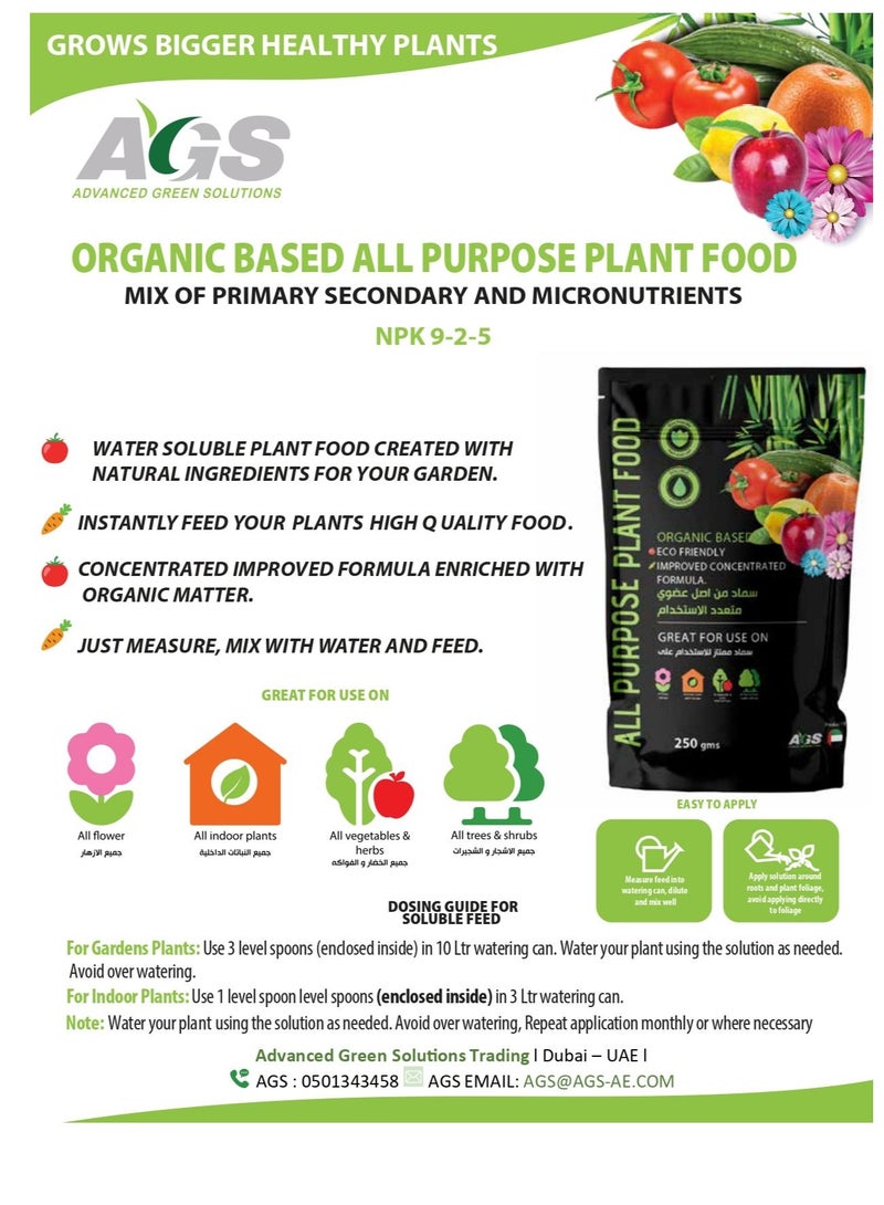 AGS Organic Based All Purpose Powder  - Image 2