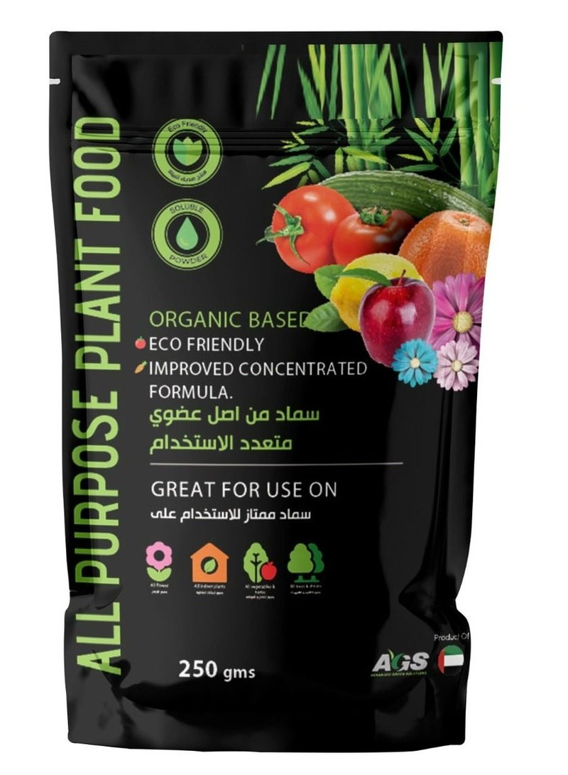 AGS Organic Based All Purpose Powder  - Image 1