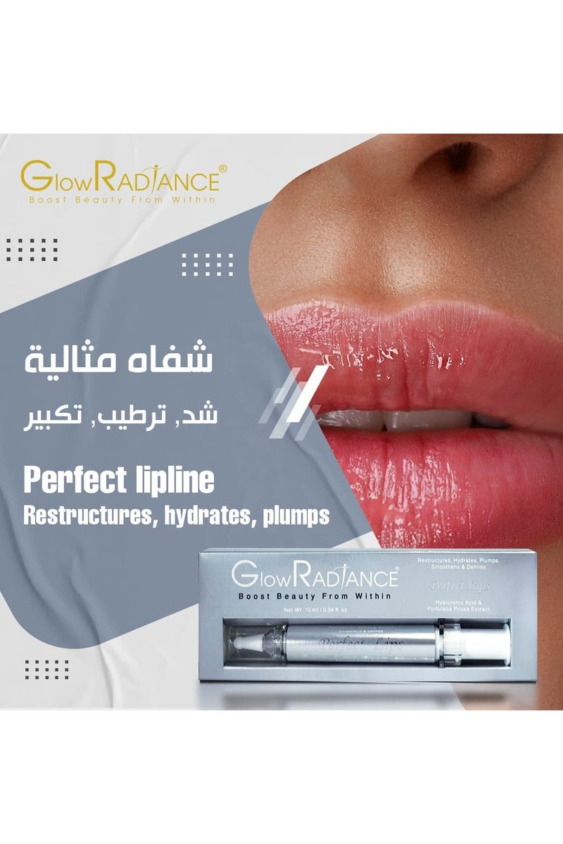Glow Radiance مُكثف الشفاه المتألق - ترطيب فائق مع لمسة لامعة وتأثير لؤلؤي | تركيبة بورتولاكا وحمض الهيالورونيك - 10 مل - Image 5
