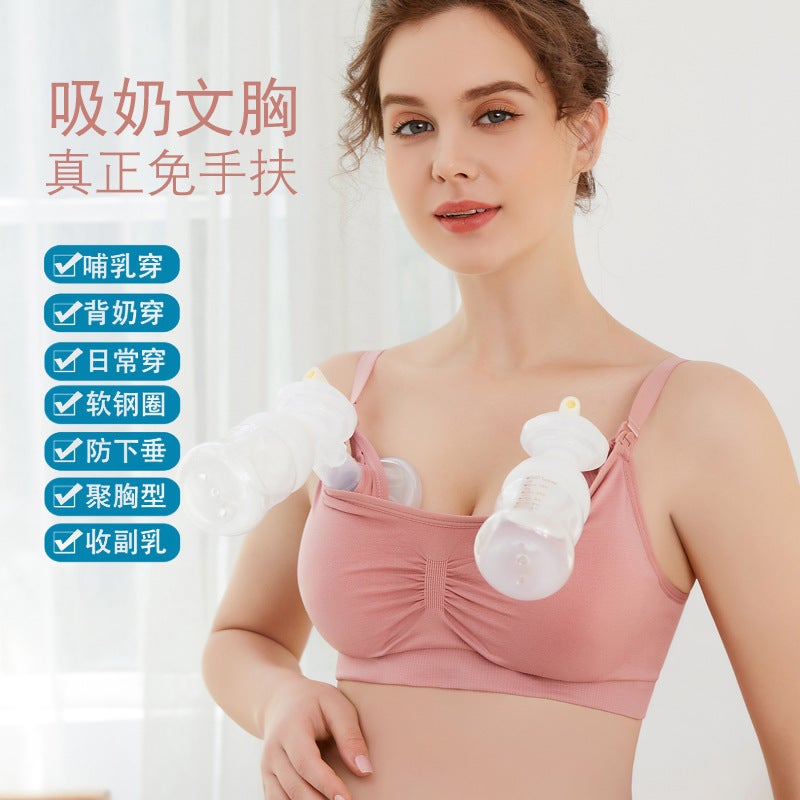 Breastfeeding Underwear Milk Sucking Free Hand-Held Bra Postpartum Non-Rimmed Thin Open Buckle Hanging Breast Sucker Milking Underwear - Image 3