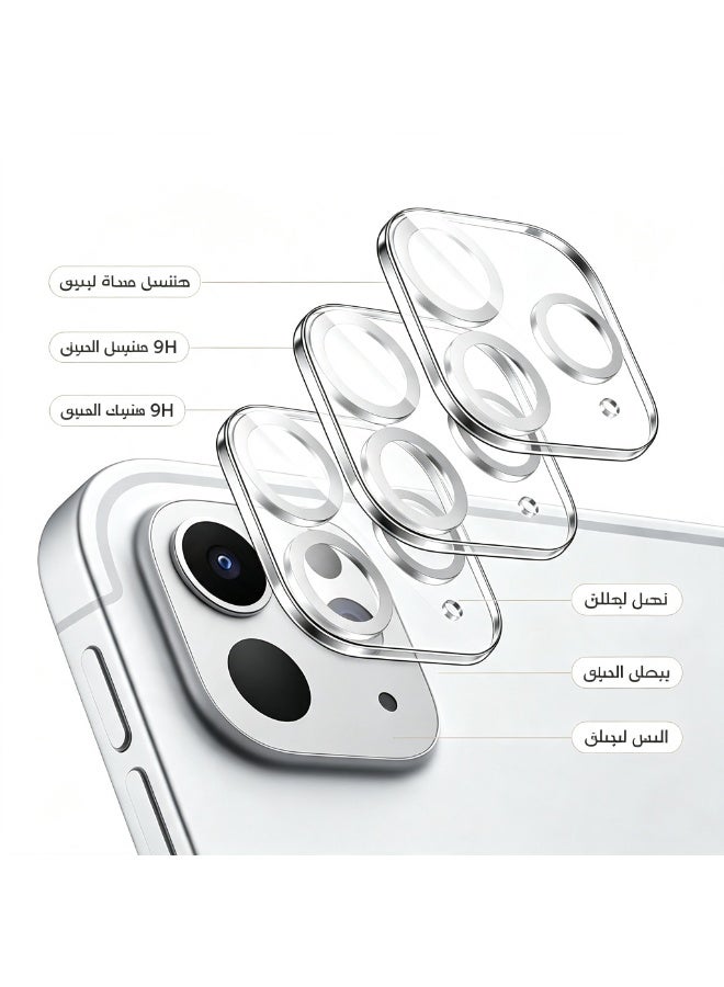 واقي عدسة كاميرا متكامل مضاد لبصمات الأصابع، لا تشويه للصور، فيلم عدسة مضاد للصدمات للهواتف الذكية - Image 1