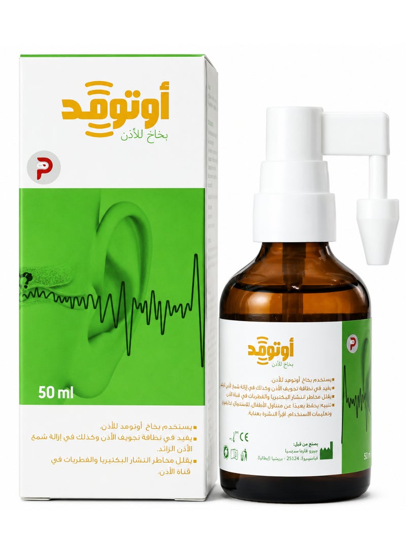 Otomed Ear Spray 50 Ml - Image 1