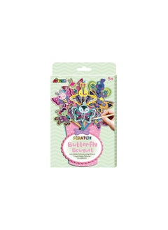 Avenir Butterfly Themed Fun! Create Personalized Bouquets With Sheets, Wrapping Paper, and Ribbon Step-by-step Instructions for Kids 3+  - Image 1