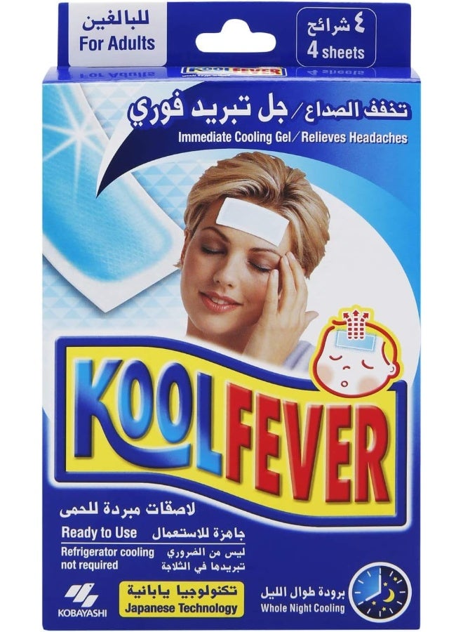 KOBAYASHI لصقات كول فيفر للبالغين - لصقات تبريد - Image 4