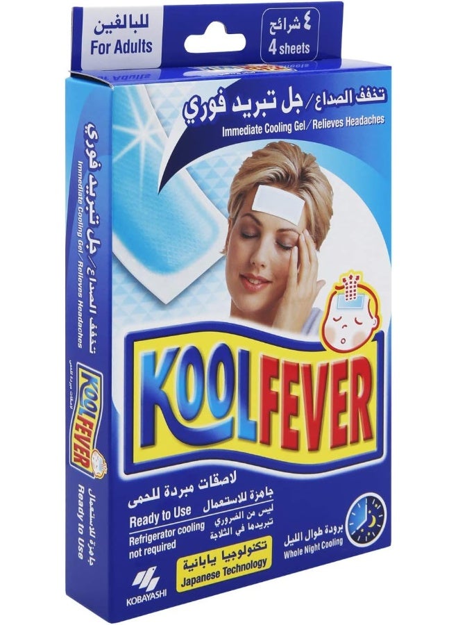 KOBAYASHI لصقات كول فيفر للبالغين - لصقات تبريد - Image 2