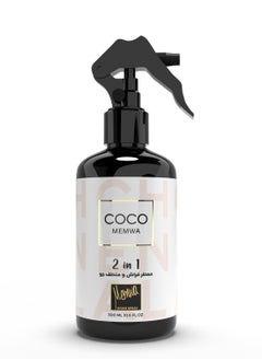 Coco Room Spray Perfect for Home & Office Airfreshner 300 mL - pzsku/Z0ED22879D8D9E880C87CZ/45/_/1698908153/9fba07d5-d6cc-47f9-8cc5-9171dbf11df7