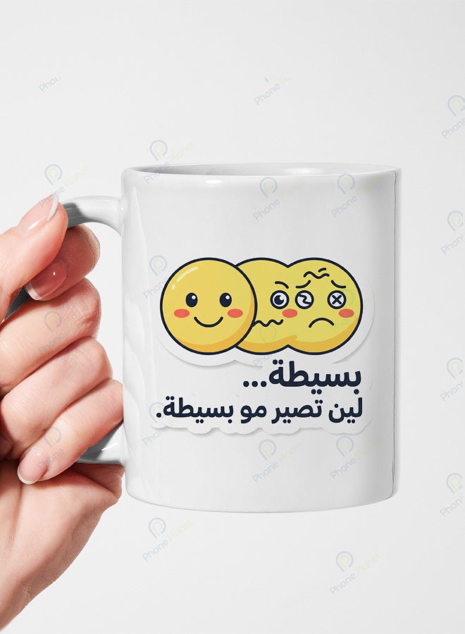 A ceramic mug with a beautiful design and the simple phrase Lean it won't be simple