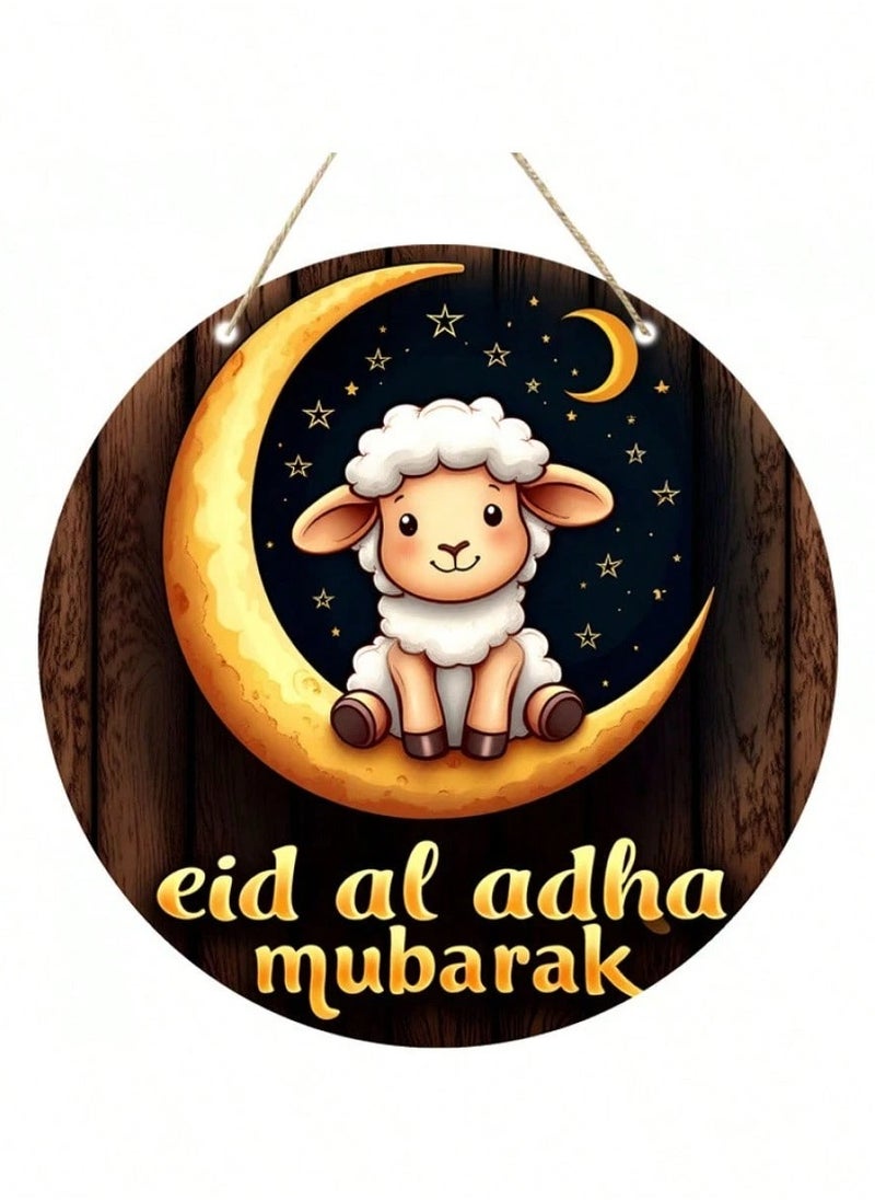 ماركة غير محددة زينه العيد ديكور لوح  خشبي دائري بتصميم خروف لطيف وعبارة عيد اضحى مبارك مقاس  (20*20)cm مناسب كزينع لعيد الاضحى المبارك  - Image 4