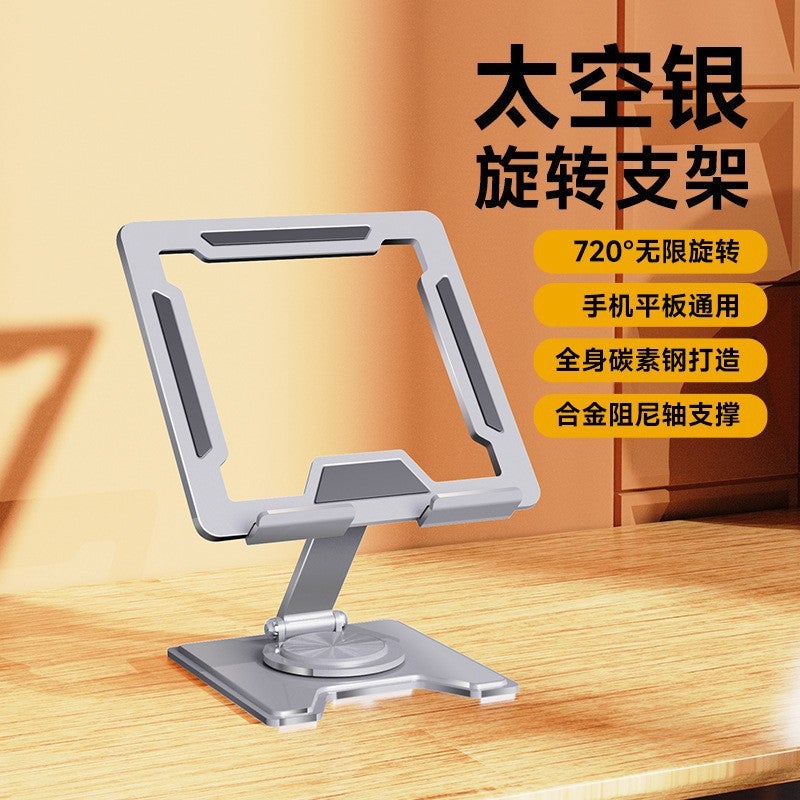 All Metal Aluminum Alloy Rotatable Mobile Phone Stand Desktop Foldable Lazy Live Portable Mobile Phone Tablet Stand - Image 1