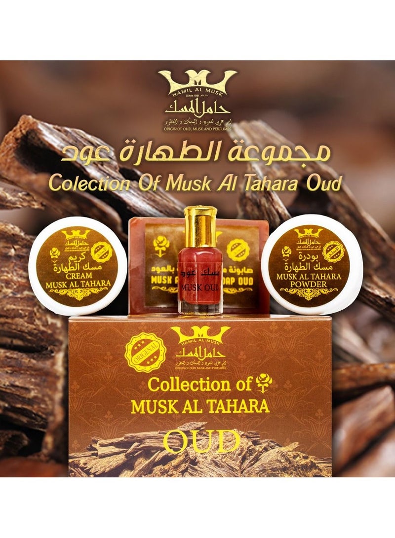 حامل المسك مسك الطهارة جروب بالعود - Image 1