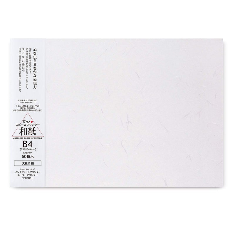 ONAO Washi Paper Printable B4 Printer Paper 50 Sheets TAIREISHI Japanese Paper for Printing Multipurpose Copy Paper for Laser and Inkjet Printers Made in JAPAN 47307