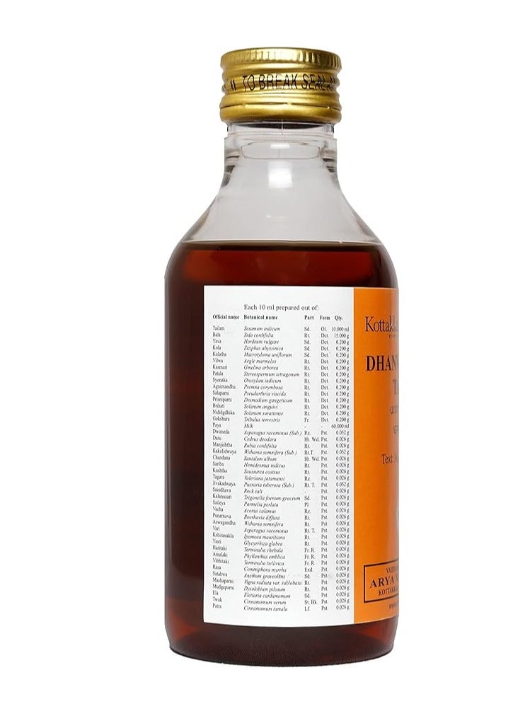 Kottakkal ottakkal ayurveda Dhanvantaram Tailam - 200 ml - Image 2