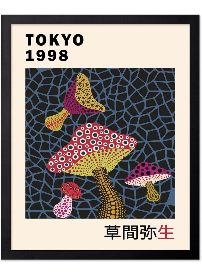 Poster Master Vintage Poster - Infinity Mushroom Print - Abstract Art - Japanese Art - Gift For Men & Women - Pop Art Decor For Office, Bedroom Or Living Room - 11X14 Unframed Wall Art - Image 1