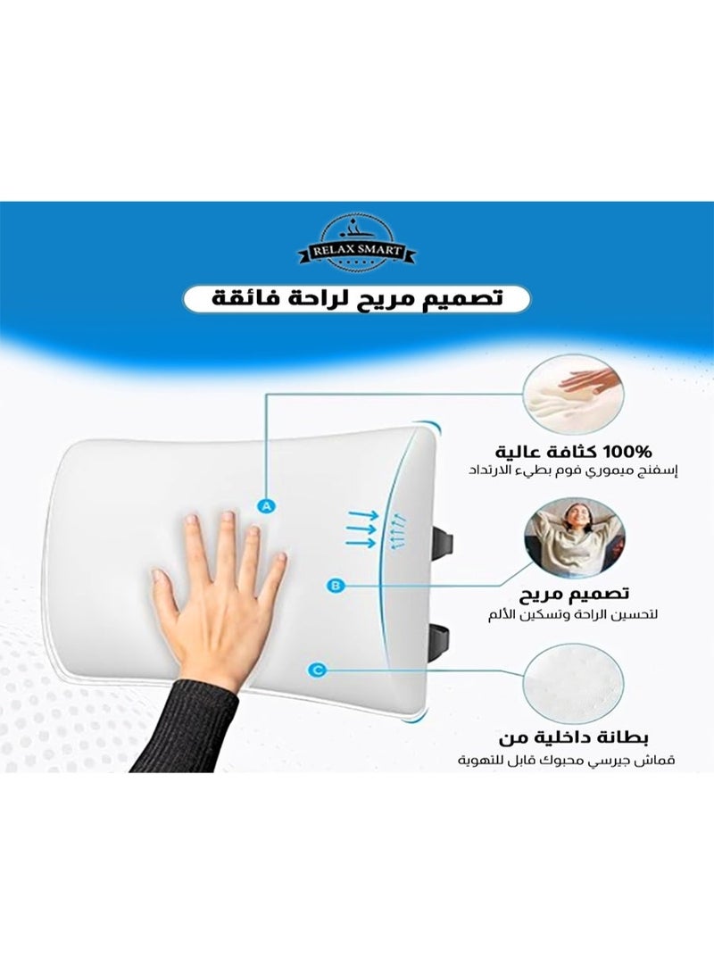 Relax Smart Lumbar Support Pillow and Seat Cushion – Ergonomic Memory Foam Back and Tailbone Support for Office Chair, Car Seat & Home, Pain Relief for Sciatica and Lower Back - Image 4