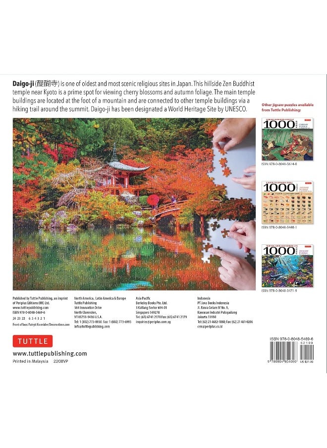 Autumn Foliage in Kyoto, Japan - 1000 Piece Jigsaw Puzzle: Finished Size 29 X 20 Inch (74 X 51 CM)  - Image 1