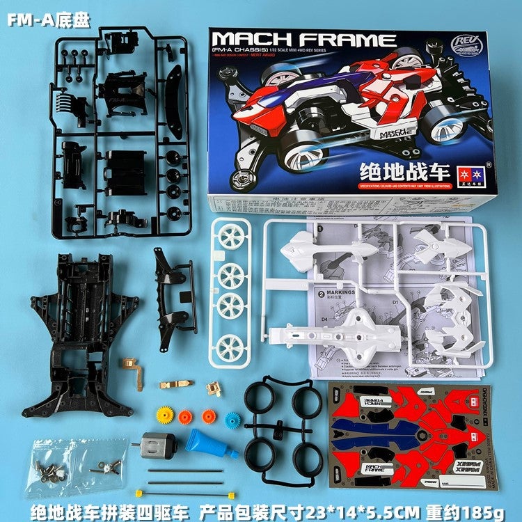 Daxing 4Wd Fm-A Vs Jedi Chariot Fast Abdominal Snake Big Mac Diy Assembled Motor Electric Racing Run - Image 4