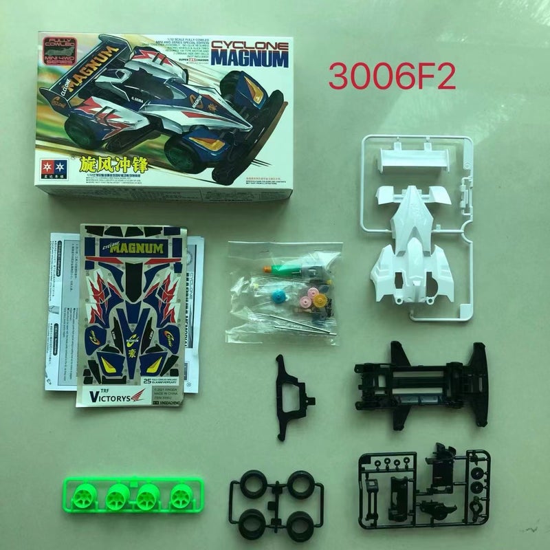 Daxing 4Wd Fm-A Vs Jedi Chariot Fast Abdominal Snake Big Mac Diy Assembled Motor Electric Racing Run - Image 1