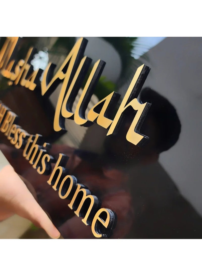 إطار ماشا الله اللهم بارك هذا البيت لوحة فنية جدارية إسلامية ثلاثية الأبعاد لديكور المنزل | الخط العربي | دعاء الآية القرآنية - Image 2