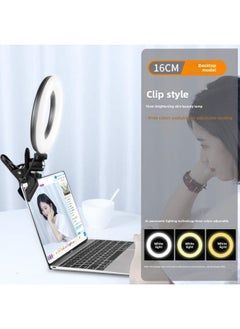 General Mobile Phone Live Light Filling Net Red Light Photo Filling Desktop Photography Lamp Beauty Lamp Ring Light Filling Bracket Anchor Beauty-Specification:Clip Model + 16cm Fill Light  - Image 1