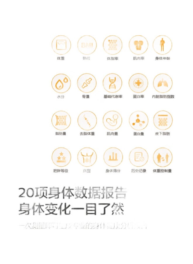 Philips High Precision Smart Body Fat Scale Philips New Avent Baby Scale Household Newborn Infant Electronic Scale - Image 1