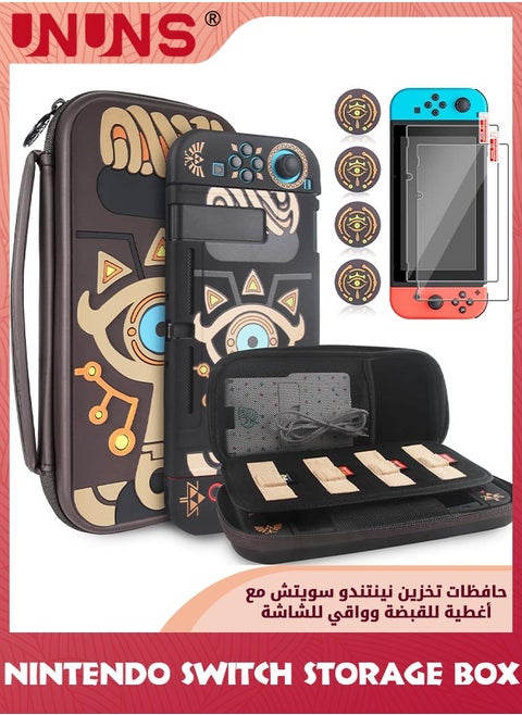 حقيبة حمل Switch متوافقة مع Nintendo Switch/Switch OLED، حقيبة سفر محمولة مع حافظة واقية ناعمة، واقيات الشاشة وأغطية قبضة الإبهام، حقيبة ملحقات Zelda Game Switch