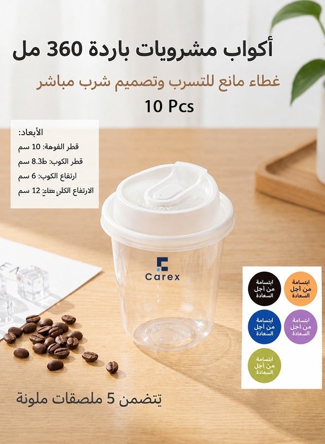 careX 360ml Disposable Clear Coffee Cups with Leak-Proof Lids, 10 Pack with Decorative Stickers, for Hot & Cold Drinks Home Office - Image 2