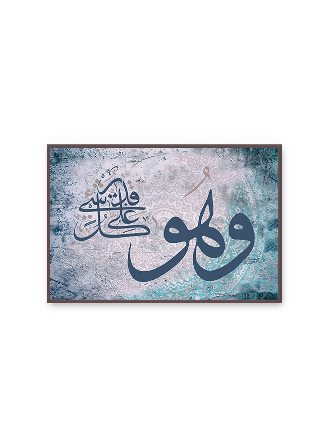 Marktna Canvas Wall Art For Wall Decoration, Islamic Design,With A Hollow Brown Frame,Size (120x80),One Piece - Image 2