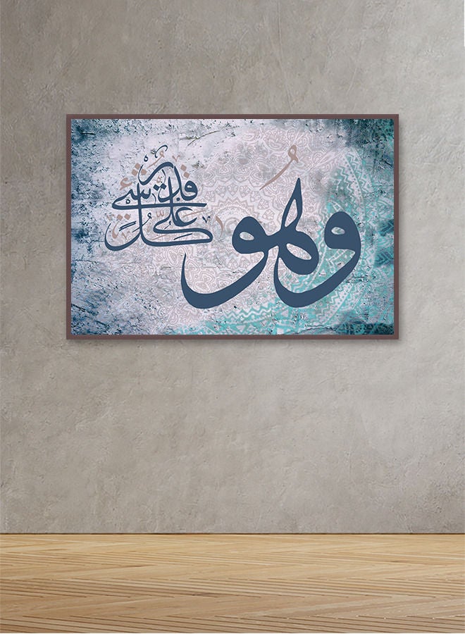Marktna Canvas Wall Art For Wall Decoration, Islamic Design,With A Hollow Brown Frame,Size (120x80),One Piece - Image 1
