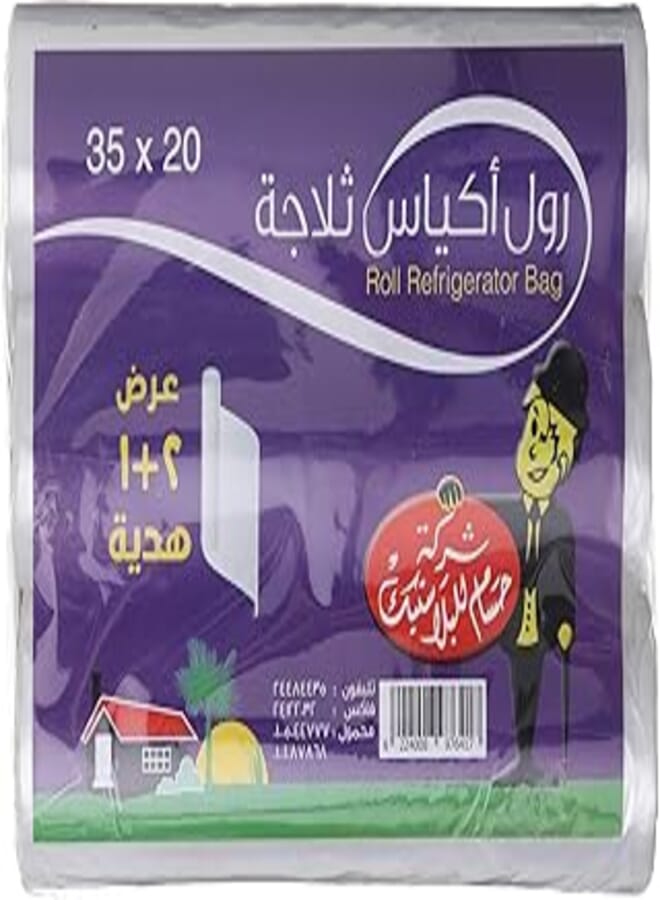 Hossam Plastic Roll Refrigerator Bags with Toilet Seat Covers, Set of 3, 35X20 cm - 150 Pieces