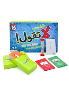 RedMapleTEK Ghoul PSLA Roaming Fun and Unique Family Party Game Indoor Outdoor Party Game, Word Guessing Game for 4+ Players, Kids  - Image 1