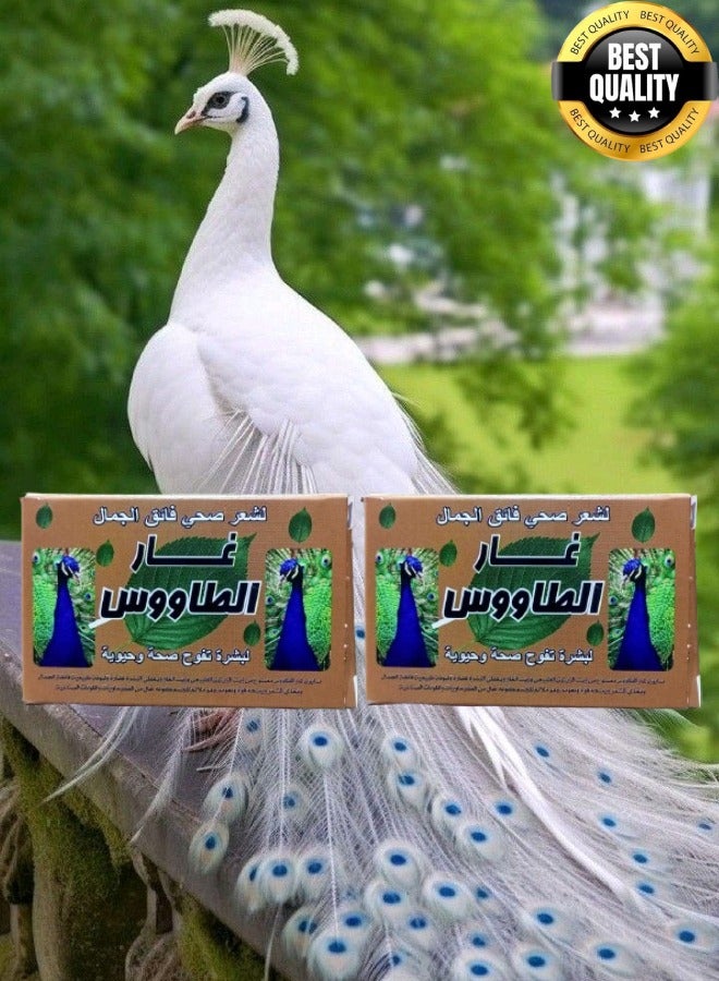 طاووس 2 قطع صابون غار الطاووس الطبيعي للشعر والجسم - Image 1