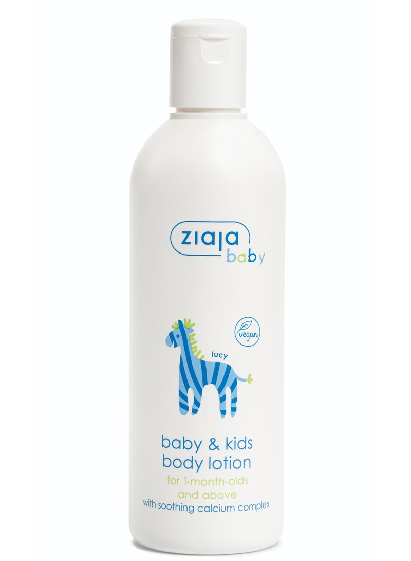 زياجا لوشن الجسم زياجا للأطفال والرضع من عمر شهر فما فوق