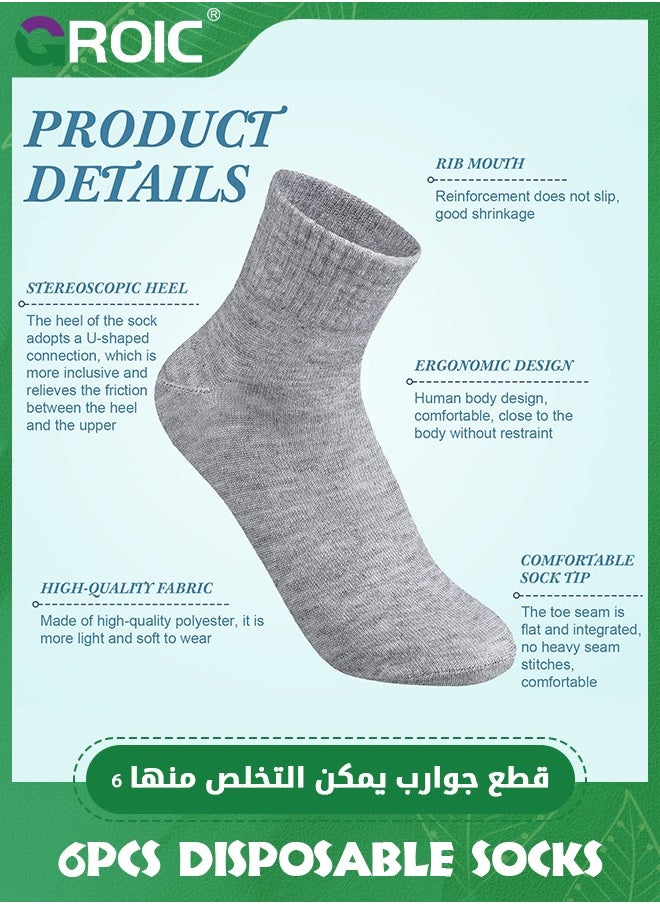 GROIC 6 Pairs Disposable Socks for Travel,Compressed Ankle Socks for Men and Women,Disposable compressed socks,Running Socks Arch Support Breathable  - Image 2