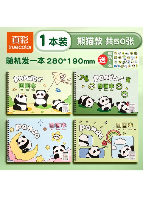 A4 Capybara Cartoon Sketchbook for KidsPanda picture book-50 sheets (single book), take 4 copies and send a pack Panda picture book-50 sheets (single book), take 4 copies and send a pack