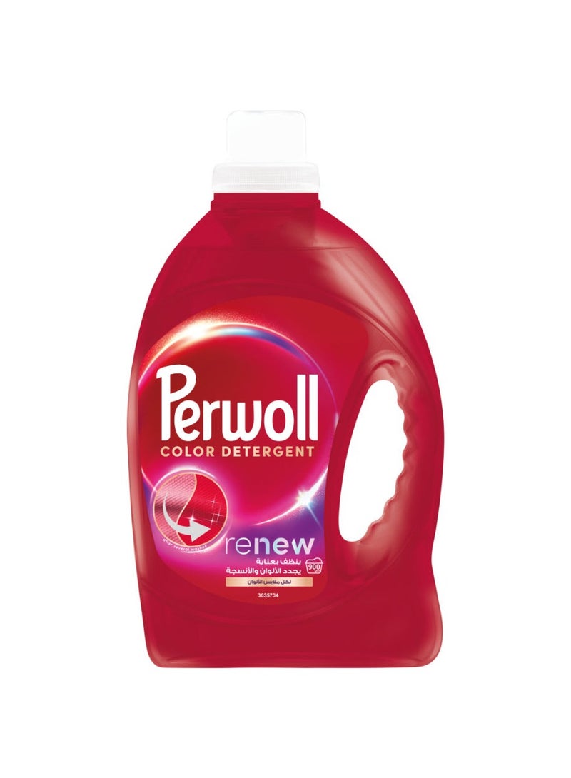 Perwoll جل منظف لتجديد وإصلاح الملابس الالوان 900 جم  - Image 1