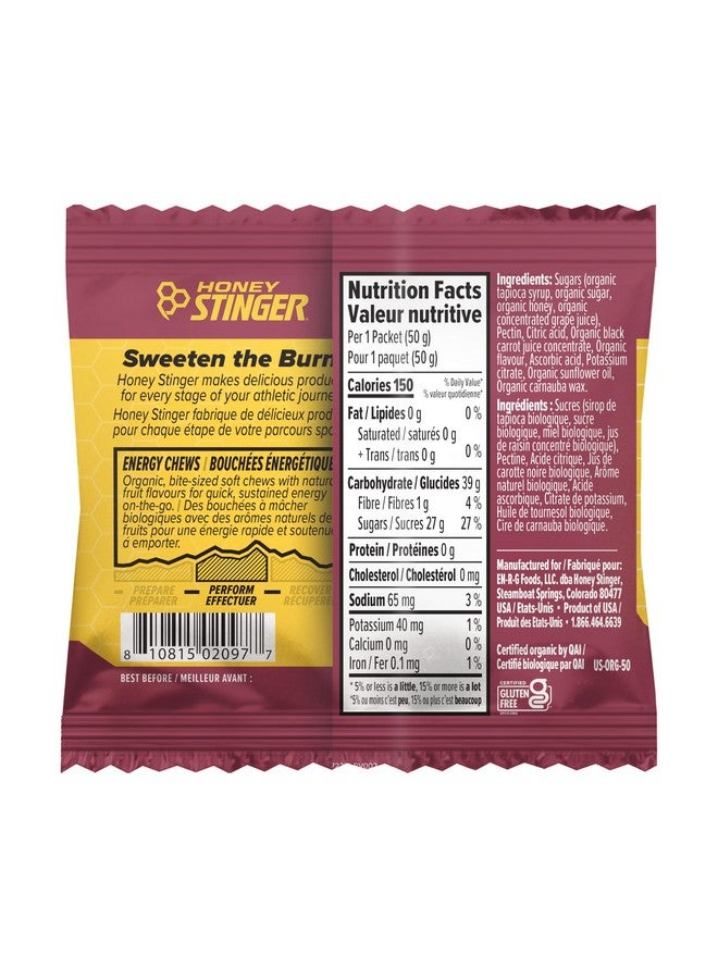 هوني ستينغر علكة طاقة عضوية بنكهة الرمان والباشن فروت | خالية من الغلوتين والكافيين | للتمرين والجري وتحسين الأداء | تغذية رياضية للمنزل والنادي الرياضي، قبل وأثناء التمرين | عبوة من ١٢ قطعة - Image 3