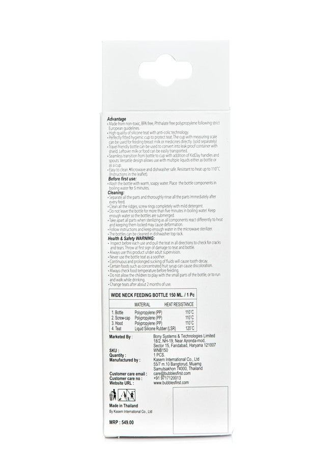 بابلز زجاجة رضاعة أساسية للأطفال من بابلز، ذات عنق عريض مضاد للمغص، سعة 150 مل (أزرق) - Image 4