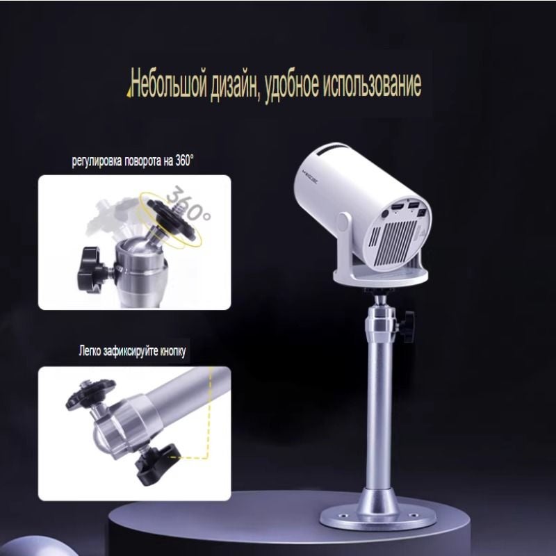 ماجكوبيك إلكترونيات MAGCUBIC HY300 series bracket - Image 3