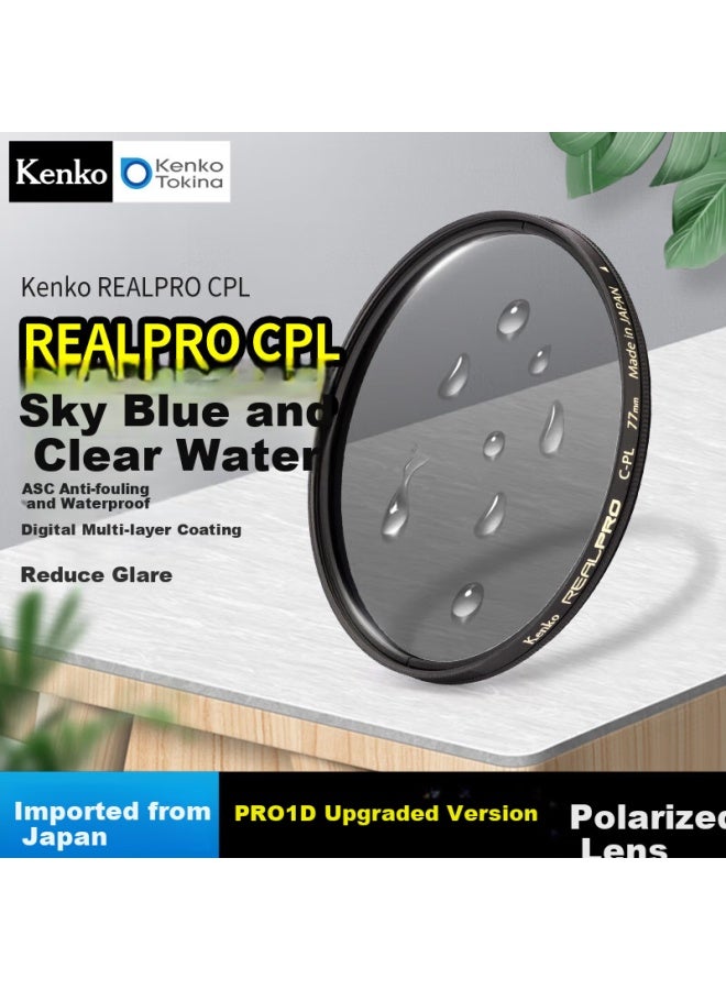 Kenko Pro1D Upgrade Realpro Cpl Polarizer Filter 72Mm - Image 1