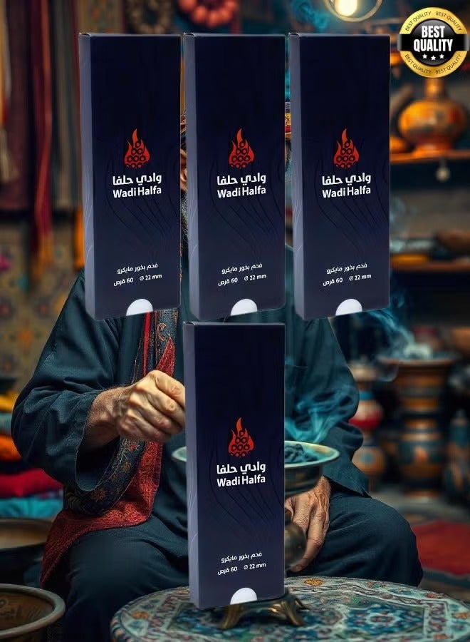 4 قطع وادي حلفا فحم بخور مايكرو 240 قرص