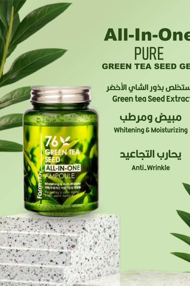Farm Stay Green Tea Seed All In One Ampoule 250ml - Image 3