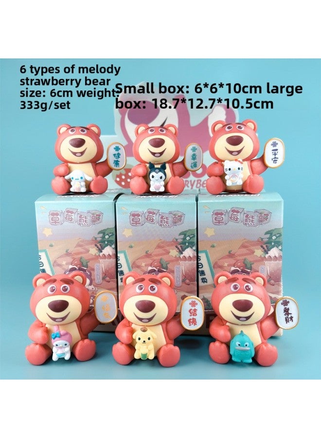In Stock And Fast Delivery Strawberry Bear Hand-made Blind Box Sleeping Series Butt Butt Bear Doll Trendy Play Gashapon Girl Heart Ornaments 