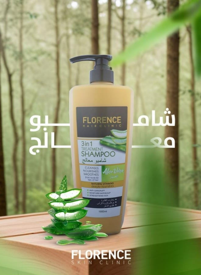 شامبو علاجي 3 في 1 بالصبار 1000 مل