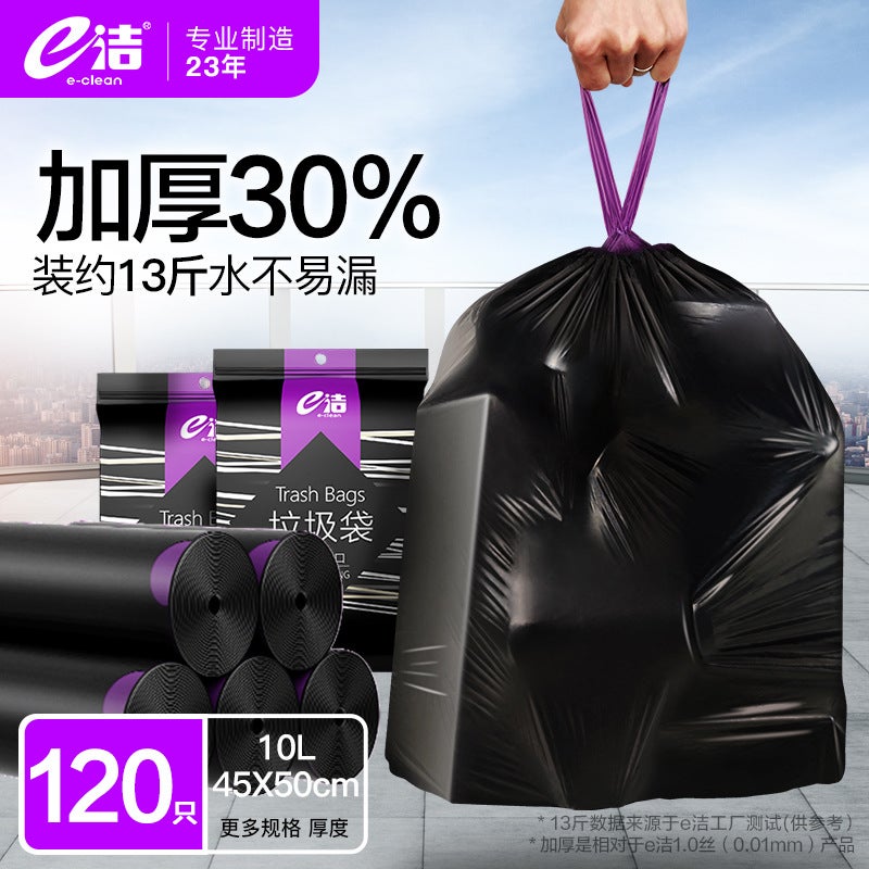 A Generation Of E Clean Black Garbage Bag Automatic Closing Home Kitchen Drawstring Thickened Garbage Bag Large - Image 2