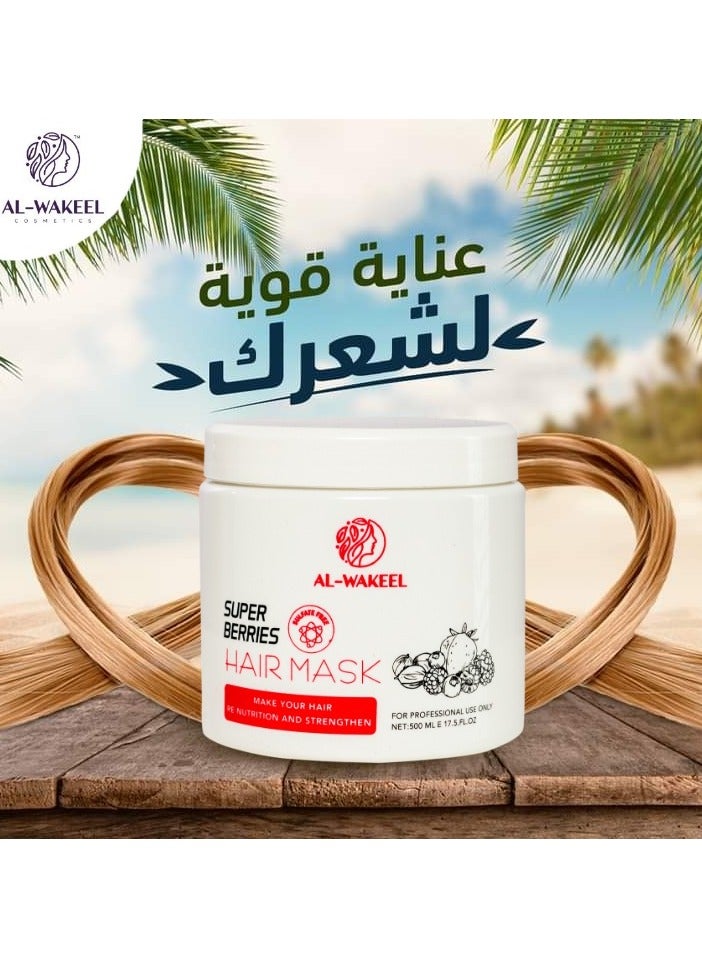 AL WAKEEL COSMETICS Super Berry Hair Mask Cream, 500 ml, moisturizes and shines hair from al wakeel Cosmetics - Image 3