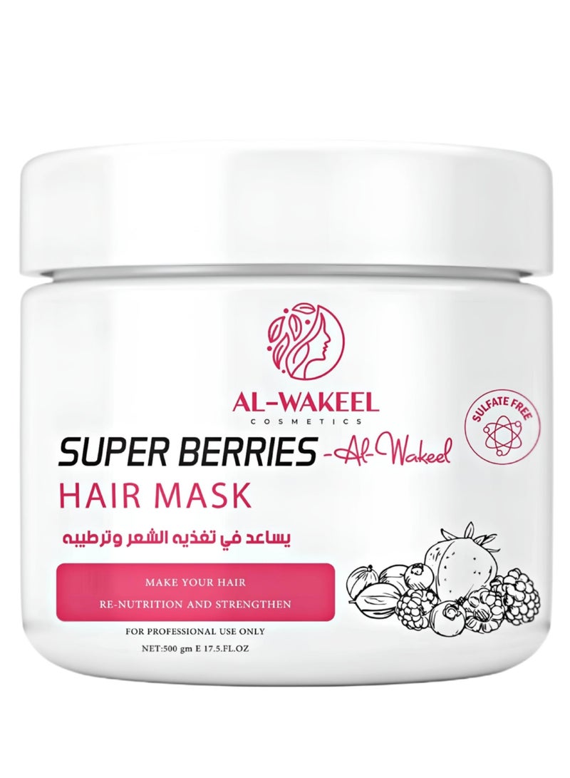 AL WAKEEL COSMETICS Super Berry Hair Mask Cream, 500 ml, moisturizes and shines hair from al wakeel Cosmetics - Image 1
