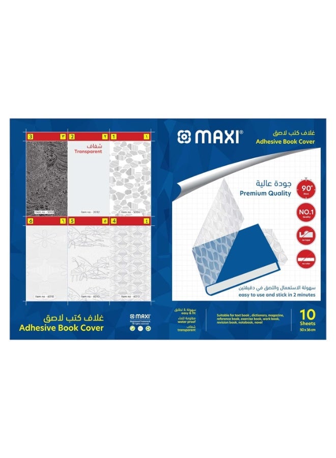 Maxi ورقة لاصقة شفافة ماكسي 36 سم × 50 سم 10 أوراق - Image 1