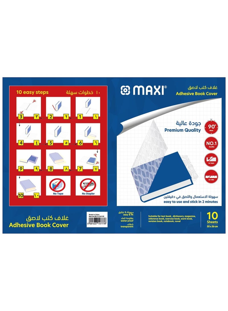 Maxi ورقة لاصقة شفافة ماكسي 36 سم × 50 سم 10 أوراق - Image 3